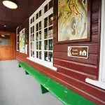 Hostel Yha Borrowdale Rosthwaite